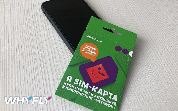 WHYFLY стал эксклюзивным представителем МегаФон в Ташкенте